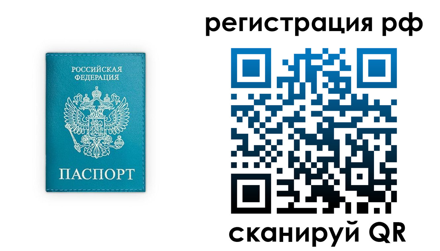 регистрация для школы в Новомосковске